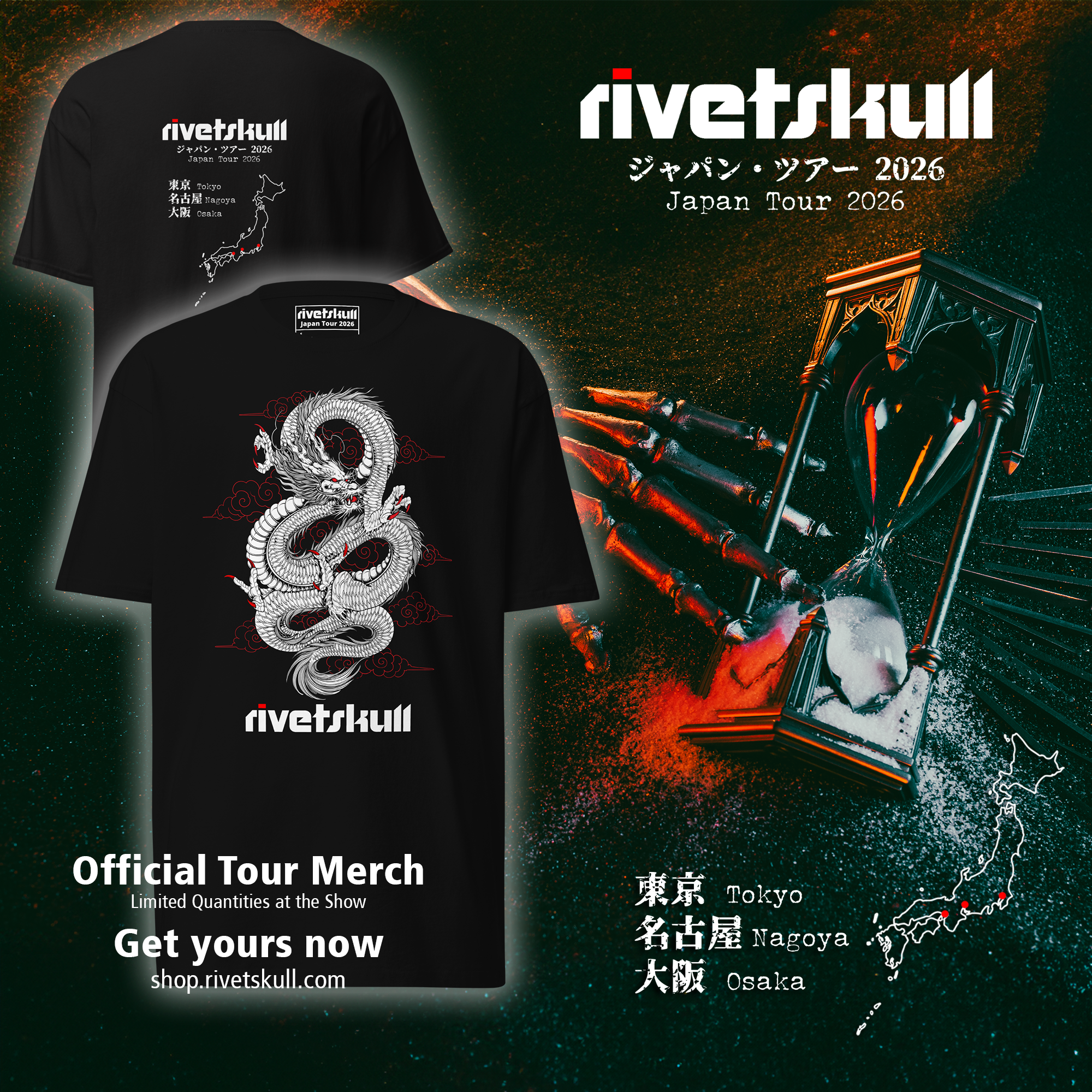 2026 Japan Tour - Heavyweight Tee