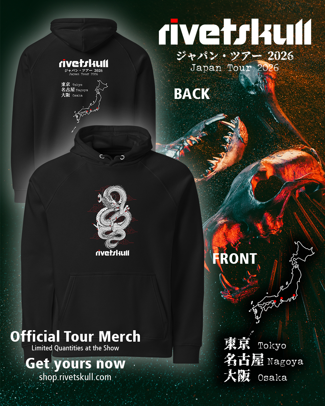 2026 Japan Tour - Pullover Hoodie