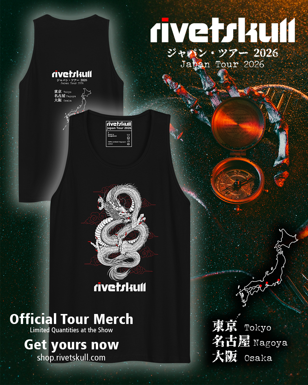 2026 Japan Tour - Men’s Tank Top